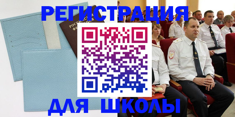 прописка поиск в Нижегородской области