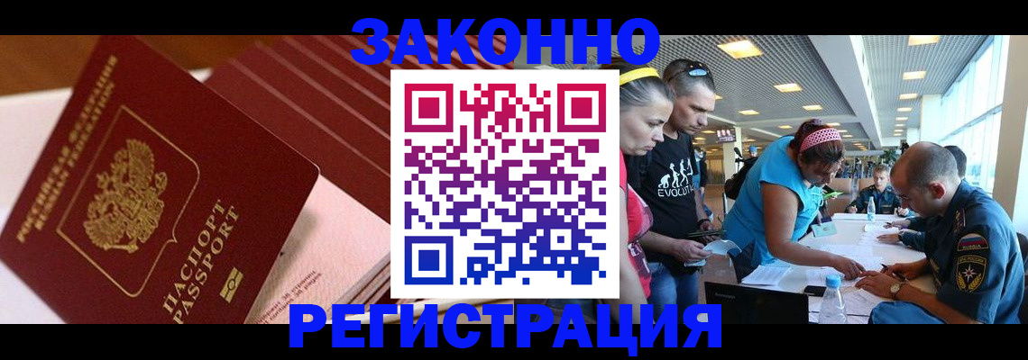 регистрация для дет. сада в Нижегородской области